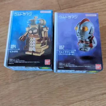 컨버지 모션 울트라맨 80 다이너마이트 볼 빌가모