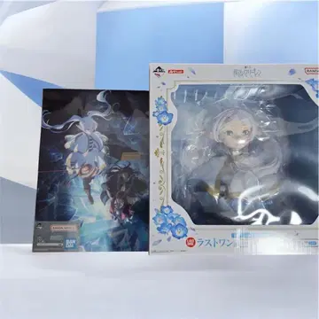 제일복권 장송의 프리렌 라스트원 아트 스케일 피규어 b상