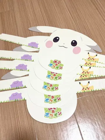 포켓몬 센터 포코아포켓몬 얇은 츄리닝 선바이저 5개