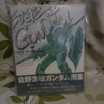 사노 히로토시 건담 화집 미개봉품