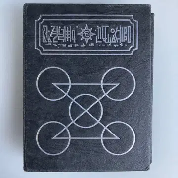 갓슈벨 마도서 파일 전 페이지 카드 포함