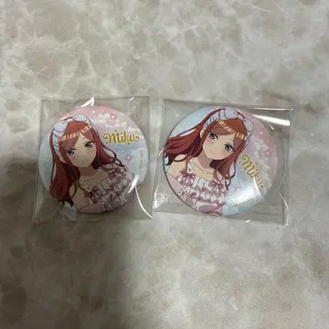 5등분의 신부 패밀리마트 한정판 캔뱃지 미쿠 2개