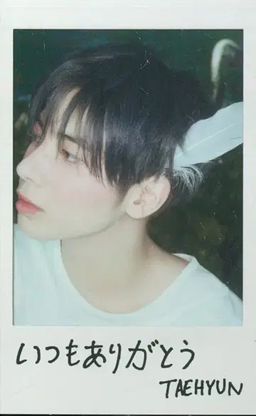 TXT 멤버 솔로 자켓반 TAEHYUN Starkissed 폴라로이드/업
