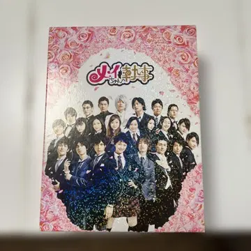 메이짱의 집사 DVD-BOX