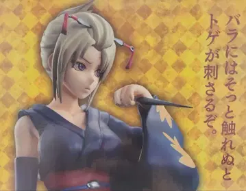 G.E.M. 시리즈 츠쿠요미 피규어