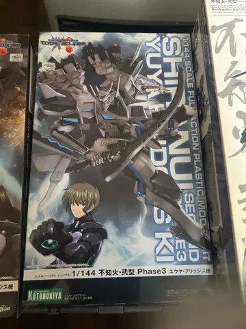 마브라브 토탈 이클립스 알골 시험 소대 세트