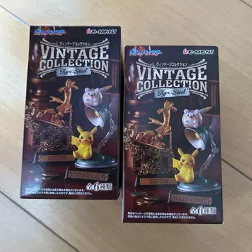 빈티지 컬렉션 지라치, 보스로라