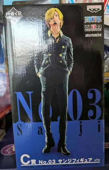 ONE PIECE 상디 피규어 제일복권