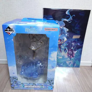 장송의 프리렌 피규어 제일복권 A상 B상 세트