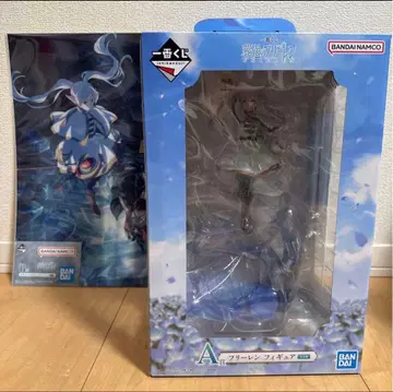 제일복권 장송의 프리렌 제일복권 A상 B상 2점 세트