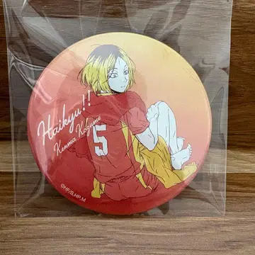 [거의 미사용] 하이큐!! 캔뱃지 코즈메 켄마