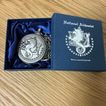 강철의 연금술사 은시계