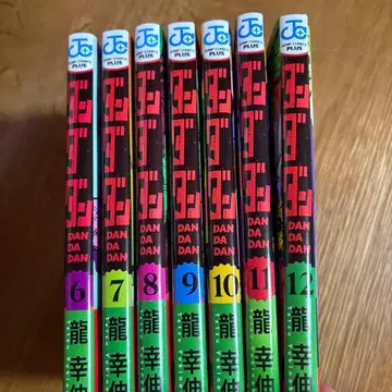 다단단 14권 세트