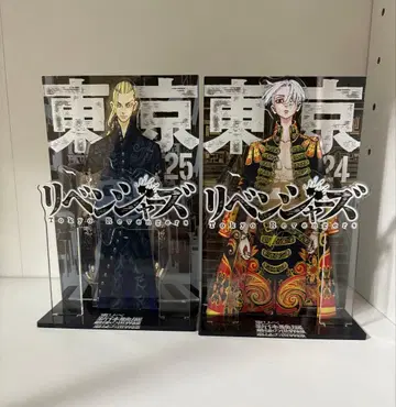 도쿄 리벤저스 신체험전 아크릴 디오라마 사노 만지로 류구지 켄