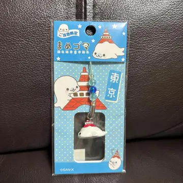 초레어 구하기 어려움 레어 산엑스 지역 한정 스트랩 마메고마 도쿄 한정판