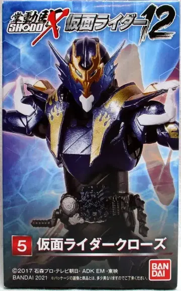 반다이 SHODO-X 가면라이더12 가면라이더 빌드 가면라이더 크로즈 5