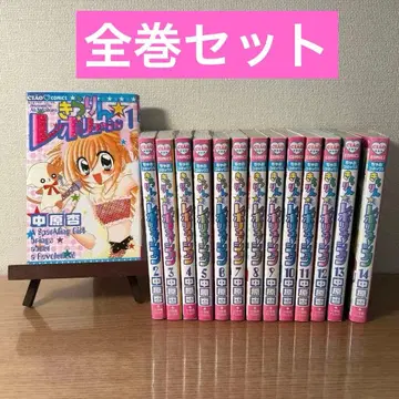 키라링 레볼루션 1~14권