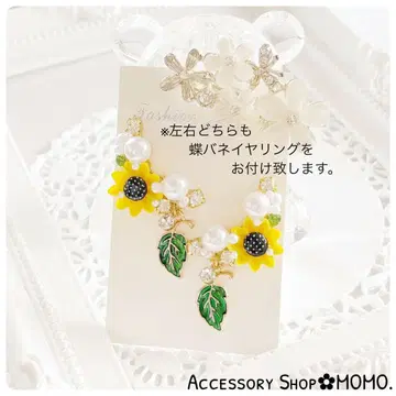 해바라기 :*비쥬.이어커프 핸드메이드 귀찌 :*