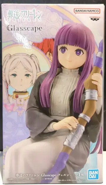 BANDAI SPIRITS Glasscape 장송의 프리렌 페른