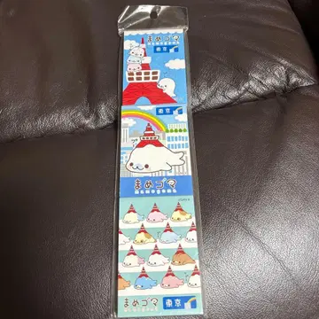 초레어 구하기 어려움 레어 산엑스 지역 한정판 메모장 마메고마 도쿄 한정