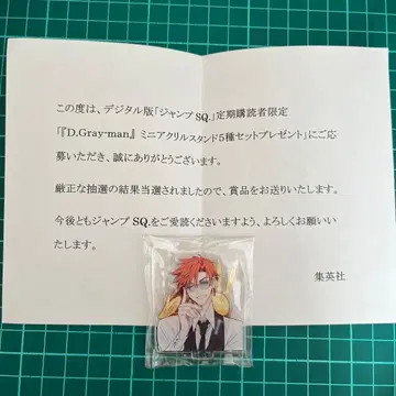 D.Gray-man 점프SQ 당선품 라비 미니 아크릴 스탠드