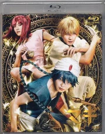 TC 엔터테인먼트 무대 Blu-ray 뮤지컬 마기 -미궁 쿠미쿄쿠-