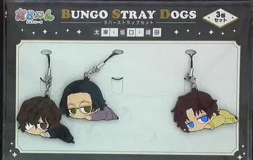 MOVIC 러버 스트랩 세트 다자이 사카구치 오다