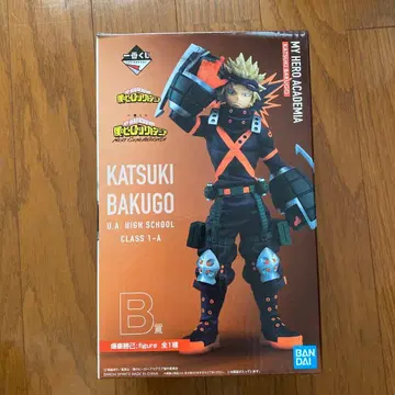 나의 히어로 아카데미아 바쿠고 카츠키 1번 복권 B상 피규어