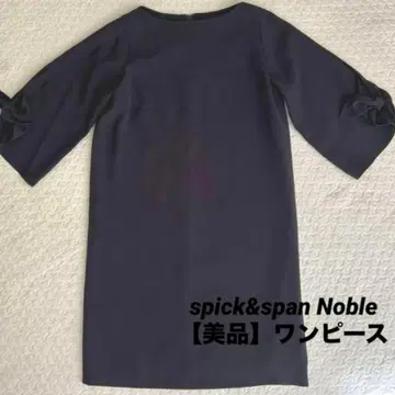 스픽 앤 스팬 정가 22,000엔 노블 noble 원피스 [새상품급]