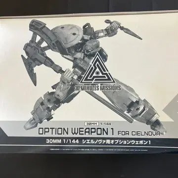 배송비 포함 텐코모리 30MM 시엘 노바용 옵션 웨폰 1 12개입