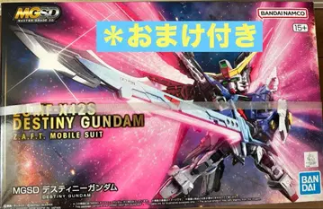 MGSD 데스티니 건담