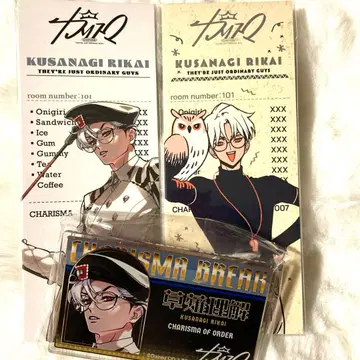 카리스마 쿠사나기 리카이 로손 영수증풍 카드 명찰풍 배지