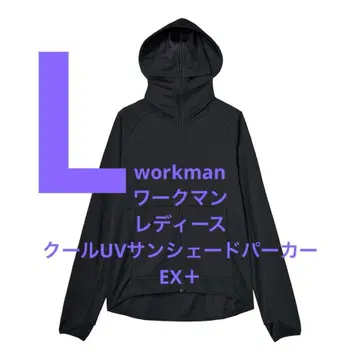 workman 워크맨 여성용 쿨 UV 선셰이드 후드티 EX+