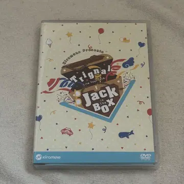 Trignal Jack in the Box DVD