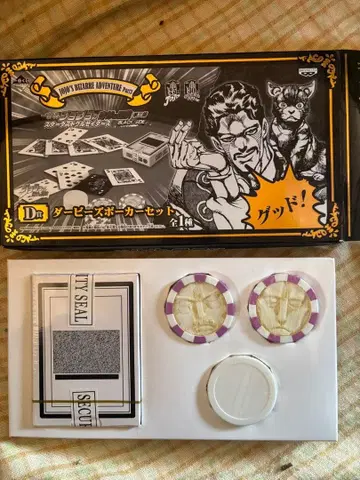 제일복권 죠죠의 기묘한 모험 D상 데비즈 포커 세트