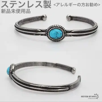 스테인리스 소재 페더 뱅글 터콰이즈 뱅글 깃털 뱅글 팔찌