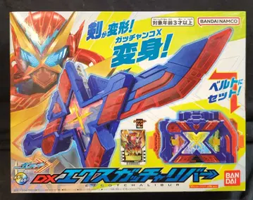 반다이남코 빛난다!! 울린다!! 가면라이더 갓챠드 DX 엑스가챠리버