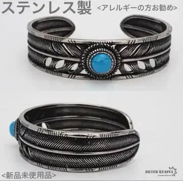 스테인리스 소재 터콰이즈 페더 뱅글 실버 뱅글 팔찌