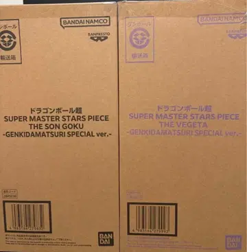 원기옥 축제 SMSP 손오공 베지터 2체 세트