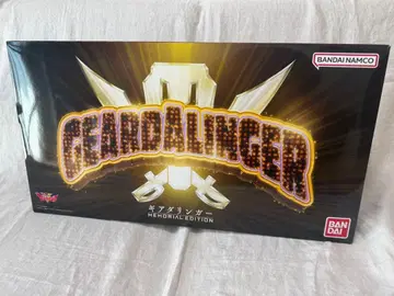 기어다린거 MEMORIAL EDITION 기계전대 젠카이저