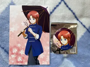 은혼 카무이 트레이딩 캔뱃지 유년기 특전 베이스야드 도쿄