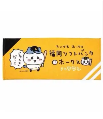 하치와레 호크스 페이스 타월 후쿠오카 소프트뱅크