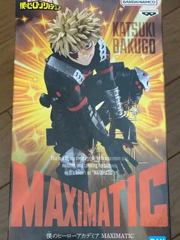 바쿠고 카츠키 피규어 상자 없음