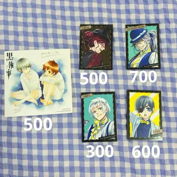 흑집사전 memorial arcade 특전 카드