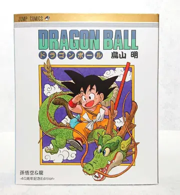 미개봉 새상품 S.H.Figuarts V점프 손오공 & 용 40주년 기념