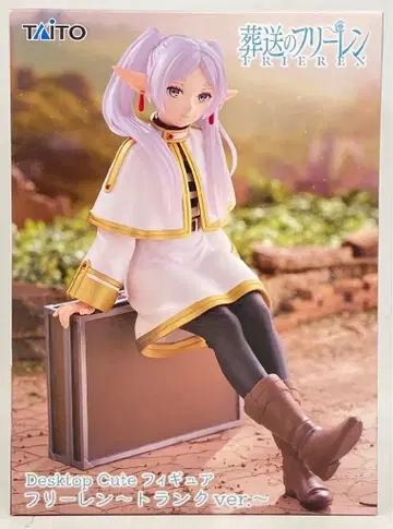 다이토 Desktop Cute 장송의 프리렌 프리렌 트렁크ver