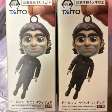 데스 스트랜딩 2 돌맨 사운드 피규어 2개 세트