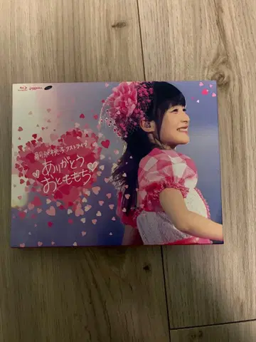 츠구나가 모모코 라스트 라이브 아리가토 오토모모치 [Blu-ray]