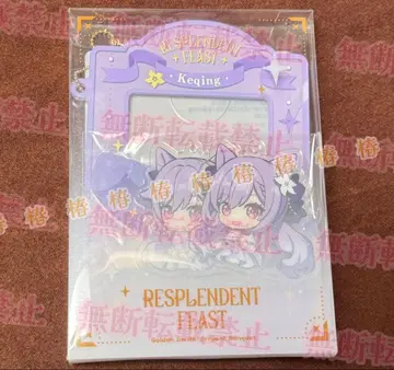 원신 찬란한 밤의 연회 아크릴 스탠드 아크릴 프레임 각청 즉시 구매 가능