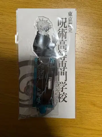 주술회전 아크릴 피규어 고죠 사토루